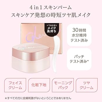 Amazon | MISSHA(ミシャ) グロウ スキンバーム (50g) | ミシャ